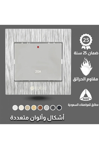 Generic Brand مفتاح سخان فضي - 7863