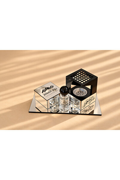 Lamset Tethkaar هدية يوم المعلم | مبخره مع عطر