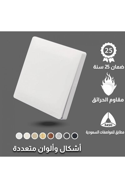 Generic Brand مفتاح مفرد دركسون 4 خط بيانو أبيض - 9444