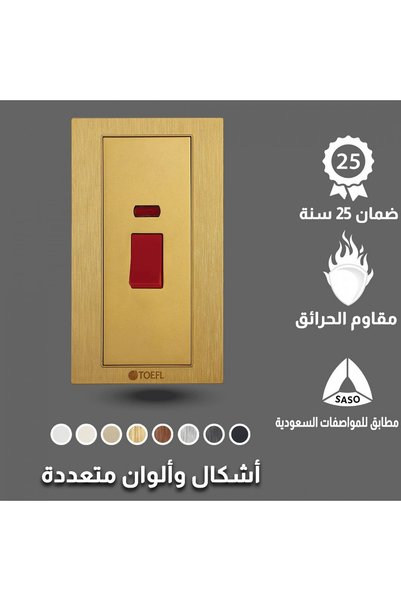 Generic Brand مفتاح مكيف مستطيل ذهبي - 34342
