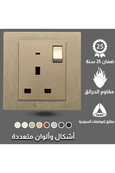 Generic Brand فيش ثلاثي مع مفتاح ملكي - 3272