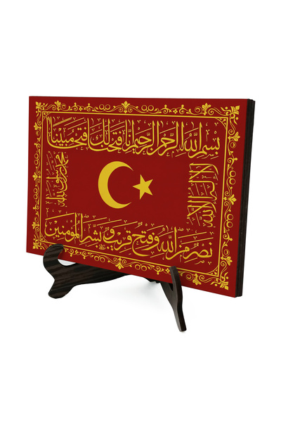 Sadrazam Caliphate flag printed wooden tabletop 10x15 5h-caliphate1