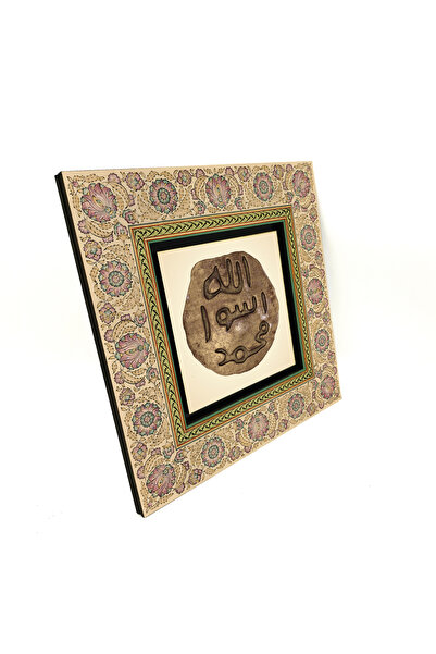 Sadrazam Hz. Sigiliul lui Muhammad imprimat pe MDF 20x20, tablou auriu KH-186