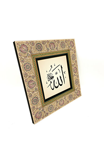 Sadrazam Allah (S.S.) Tablou decorativ imprimat 20x20 MDF KH-1