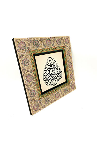 Sadrazam Rabbi Yessir Duası Tablou decorativ din MDF 20x20 imprimat KH-185