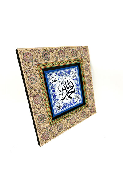 Sadrazam Allah (S.S.) Ve Muhammad (A.S.) Tablou decorativ din MDF 20x20 impri...