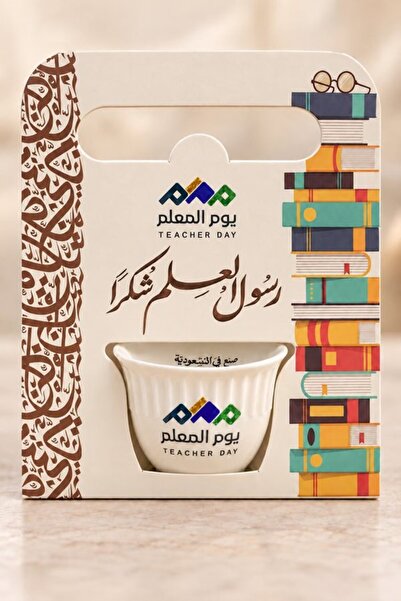 Generic Teacher's Day Gift Set - 6 Finjan Cups & 6 Book Stack Cards - Teacher...