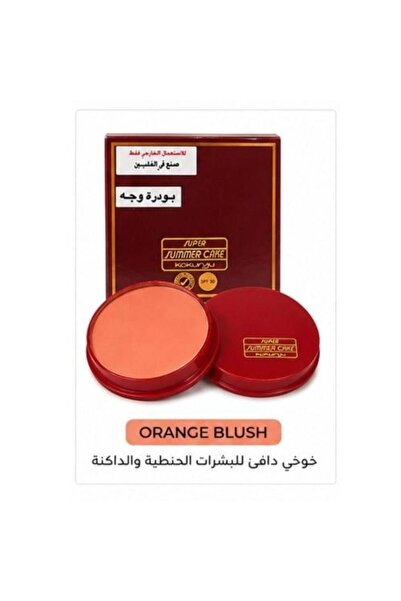 Kokuryu بودرة وجه ووتر سمر كيك - أحمر خدود برتقالي