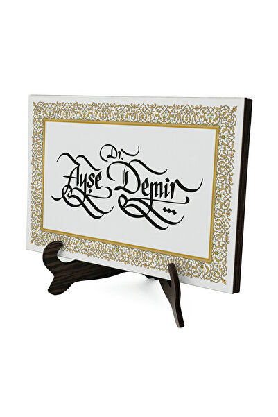 Sadrazam Name-Engravable Rumi Pattern Printed Wooden Tabletop Stand