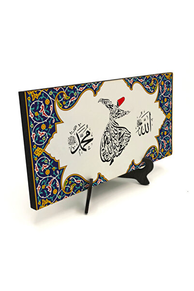 Sadrazam Allah (C.C.) "God Is Love" Lettering Printed Wooden Tabletop Sign in...