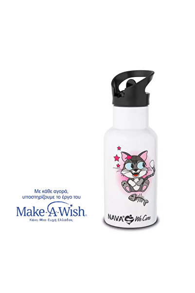 Nava Ανοξείδωτο Παιδικό Θερμός We Care 350ml 125-Λευκό