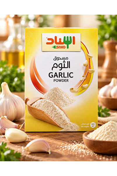 Esnad إسناد مسحوق الثوم 100 جرام الفاخر