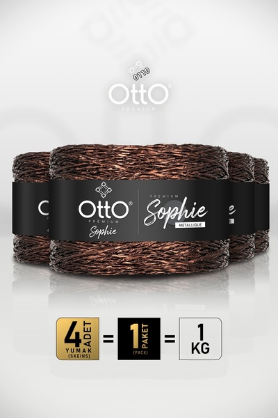 OTTO LINE Премиум СОФИ Металик • Кафяв • Комплект от 4 броя x 250гр/420м • Бл...