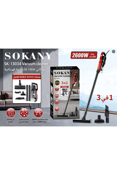 SOKANY 3-in-1 Vacuum Cleaner 2600W 20KPa Powerful Suction Corded Handheld Sti...