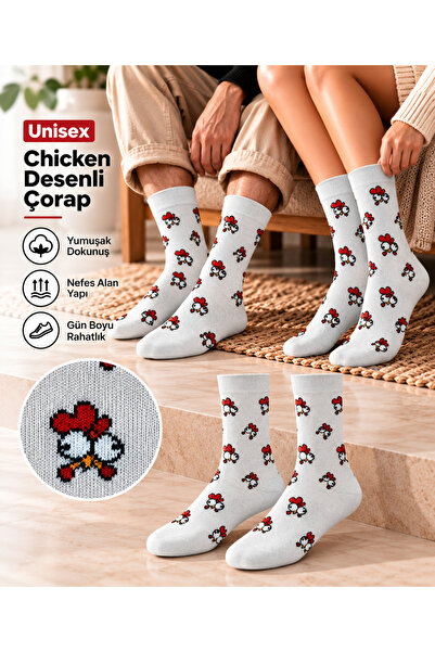 GOST LİRİA Κάλτσες Κοτόπουλου – Κάλτσες Unisex με σχέδια