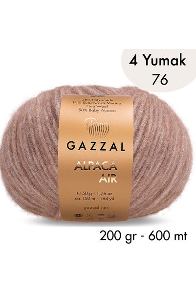 Gazzal ألبكا إير 76- 4 ياماك 200 جرام