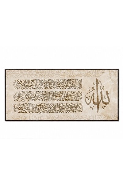 ALAYRA International لوحة جدارية كبيرة مع إطار خارجي 70 × 90 سم، ديكور جداري ...