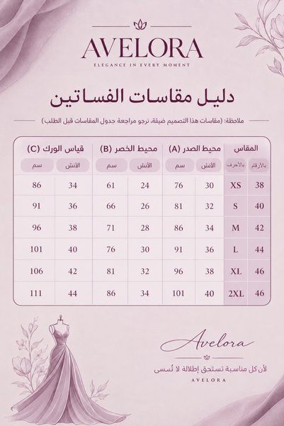 ceneric Purple Evening Gown Dress with High-End Design for Women's Fashion Elegance for Wedding and Prom Occasions