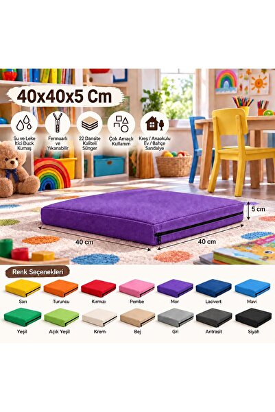40x40x5 Cm Kare Minder - Sandalye Minderi - Kreş Anaokulu Oyun Aktivite Minderi - Bahçe Dekor Minderi