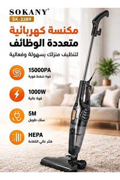SOKANY 🌀 2-in-1 Handheld & Upright Vacuum Cleaner – 15000Pa Power with HEPA ...
