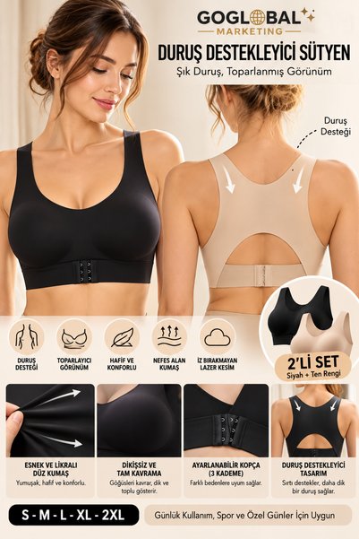 goglobal 2-Piece Posture Supportive Gathering Bra Black + Cream with Cross Back Support
