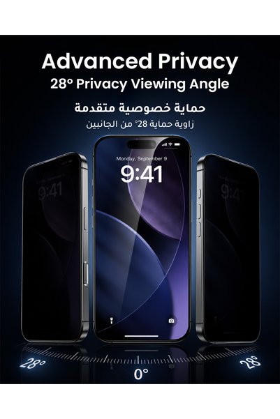 ESR Privacy Tempered Glass Screen Protector with Frame for iPhone 17 Pro Max, 3 Pack