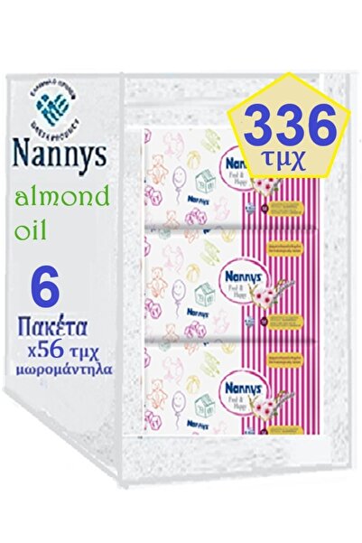 NANNYS almond μωρομάντηλο 336 τμχ (6 Χ 56 τμχ)