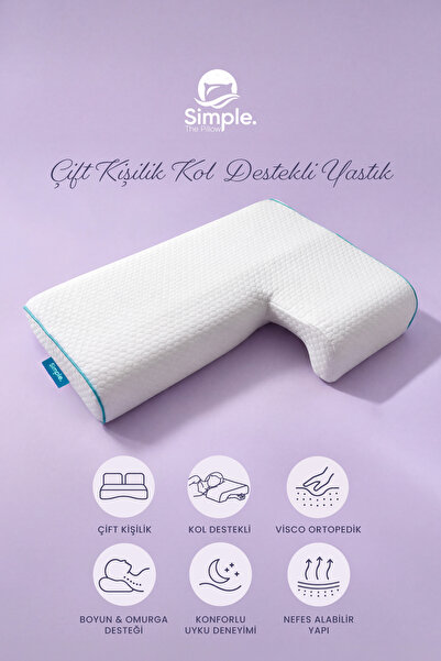 Simple. The Pillow Διπλό Ειδικό Ορθοπεδικό Μαξιλάρι Ύπνου Visco με Στήριγμα Β...