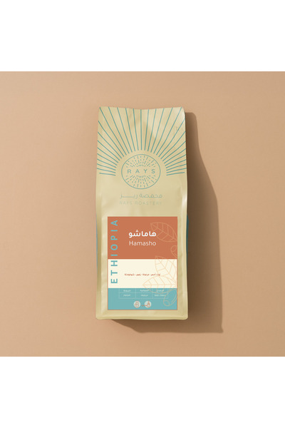 rays roastery Hamasho Hamasho - Ethiopia 1000 g