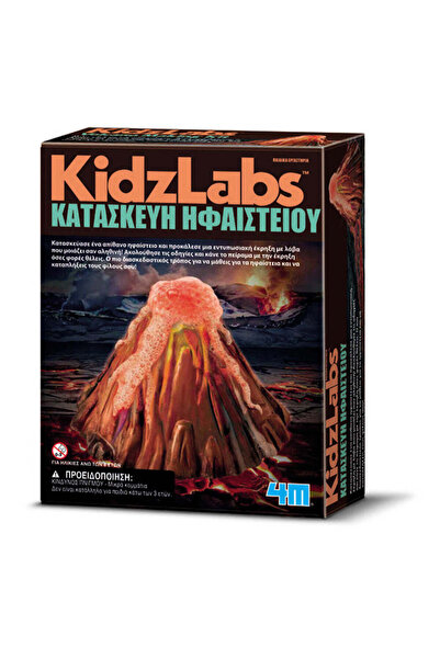 4M Σετ Κατασκευής Ηφαιστείου