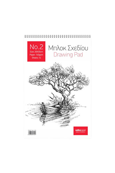 Salko Paper Salko Μπλοκ Σχεδίου Αρ. 2 20x30 εκ. 14 Φύλλα