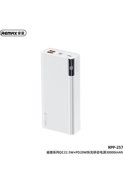 Remax PowerBank RPP-257 Riji 30000mAh 22.5W με 2 Θύρες USB-A και Θύρα USB-C Λ...