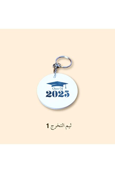 Generic (Unbranded) ميدالية تخرج حجر عطري/حبة - ذهبي - 3