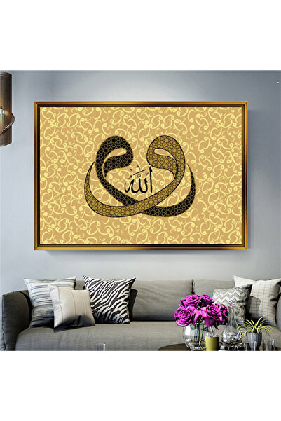 Tablore Çift Vav Ve Allah Yazılı Hüsn-i Hat Çerçeveli Tablo Sarı Zemin Dini Duvar Dekoru Salon Tablosu