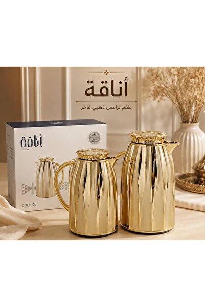 ALSAIF 🫖 ✨   Trams Elegance Set from the Ancient Sword Company |   Two Therm...