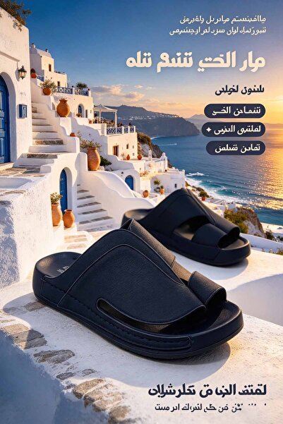 Saudi Step شباشب رجالية بتصميم جانبي مفتوح | شبكة تنفس جانبية، نعل سميك ماص ل...