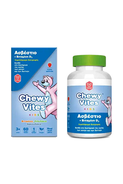 CHEWY VITES Ασβέστιο & Βιταμίνη D3 - Ασβέστιο & Βιταμίνη D3 60 ζελεδάκια