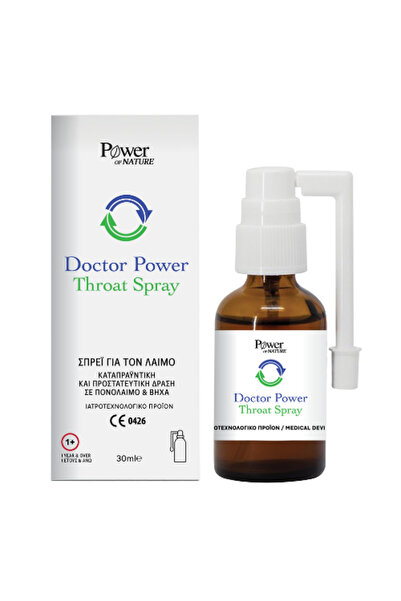 Power Health Ντόκτορ Πάουερ Σπρέι Λαιμού