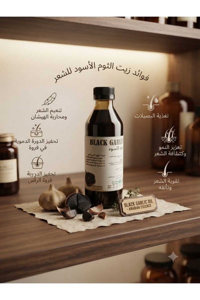 CASABLANCA زيت الثوم الأسود الطبيعي لتقوية الجذور ومنع تساقط الشعر - 120 مل