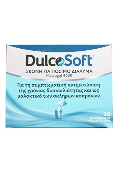 Dulcosoft Μακρογκόλ 4000, 20 φακελάκια x 10γρ
