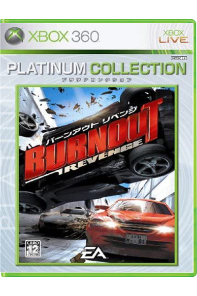 Electronic Arts Burnout Revenge Platinum Collection - Xbox 360