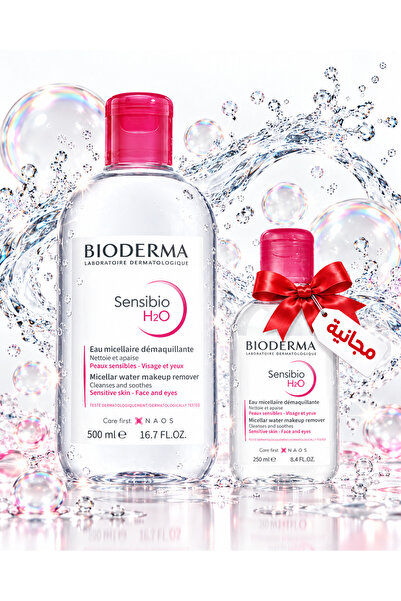 Bioderma مزيل مكياج للبشرة الحساسة 500 مل + 250 مل هدية مجانية |   تنظيف الوج...