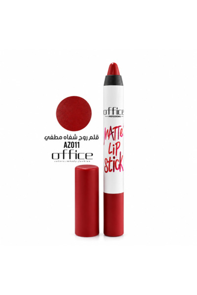 Office1 Office Lipstick - AZ11