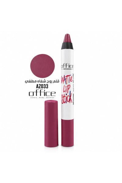 Office1 Office Lipstick - AZ33