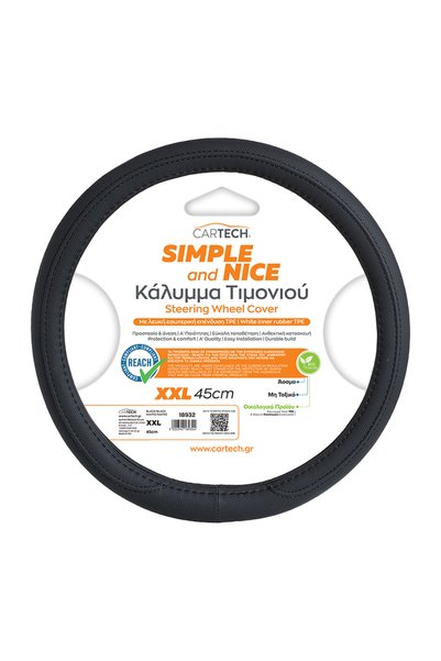 cartech ΚΑΛΥΜΜΑ ΤΙΜΟΝΙΟΥ SIMPLE AND NICE BLACK-BLACK W/REACH 45CM