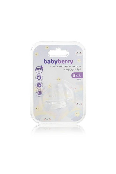 BabyBerry مصاصة كلاسيكية بغطاء شفاف رقم 1