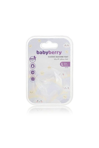 BabyBerry حلمة رضاعة كلاسيكية من السيليكون رقم 3 (نظام هوائي مضاد للمغص)