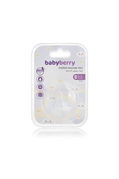 BabyBerry حلمة رضاعة كلاسيكية من السيليكون رقم 1 (نظام هوائي مضاد للمغص)