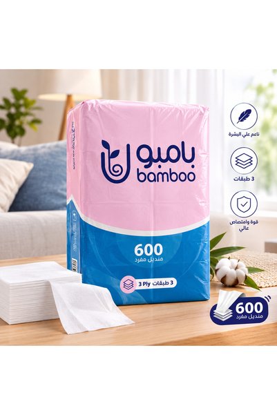 Bamboo Bamboo Tissues – 8 Packs – 600 Individual Tissues |   3 Layers