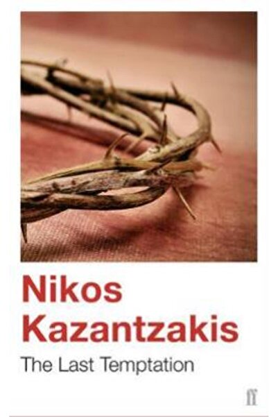 FABER & FABER ΤΕΛΕΥΤΑΙΑ ΠΕΙΡΑΣΜΟΣ Π.Β.